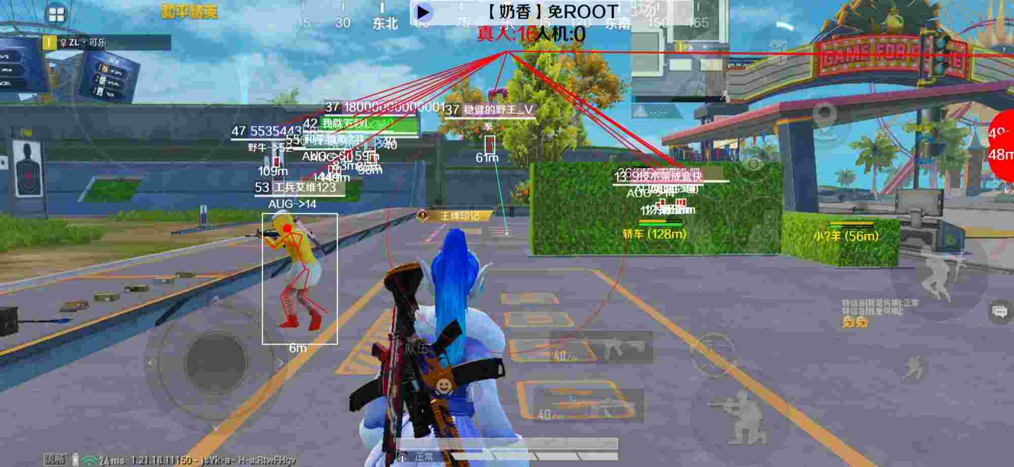 和平精英辅助《布丁》改名《奶香》依旧稳定中 - pubg mobile透视辅助器辅助预览图