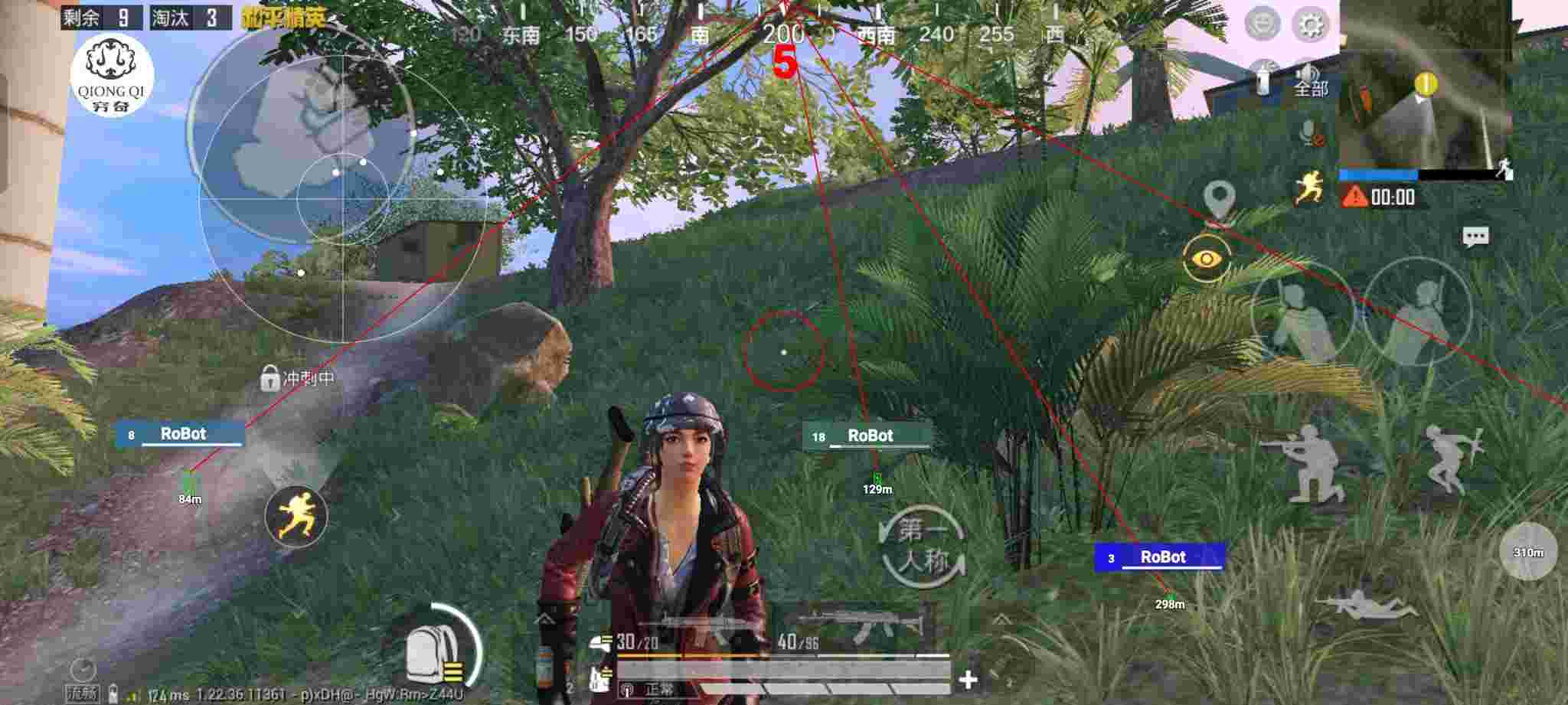 和平精英穷奇直装 - pubg mobile透视辅助器辅助预览图